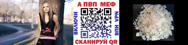 А ПВП СК  Купить где  Венёв 