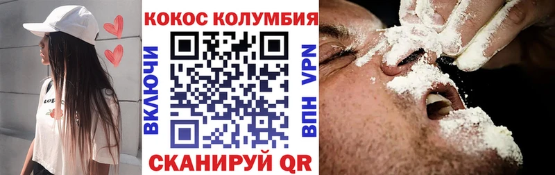 Cocaine VHQ  Купить  Венёв 