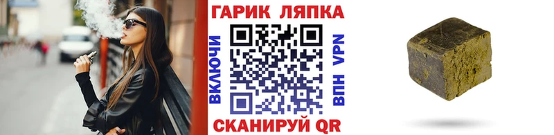 Гашиш хэш  Купить  Венёв 