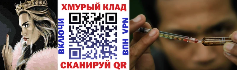 ГЕРОИН герыч  Купить где  Венёв 