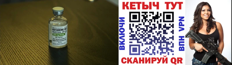 Купить закладки  Венёв  КЕТАМИН ketamine 
