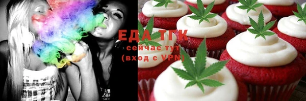 трава Анива