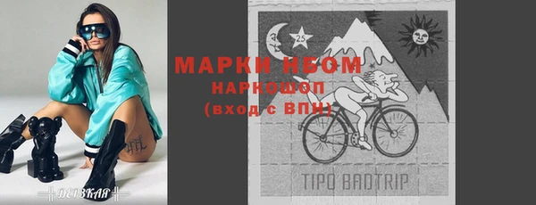 первитин Коряжма