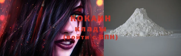 трава Анива