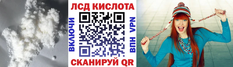 Купить  Венёв  Лсд 25 экстази кислота 