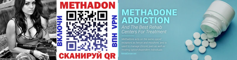 Купить где  Венёв  Метадон methadone 
