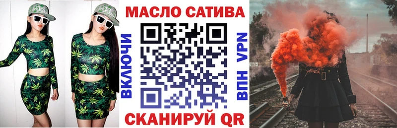 Дистиллят ТГК THC oil  Купить  Венёв 